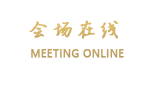 东莞银丰花园酒店